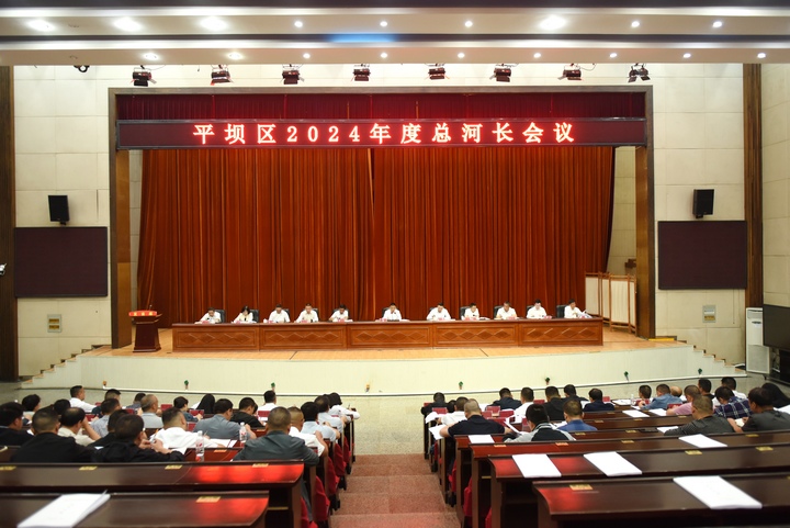 會議現(xiàn)場。