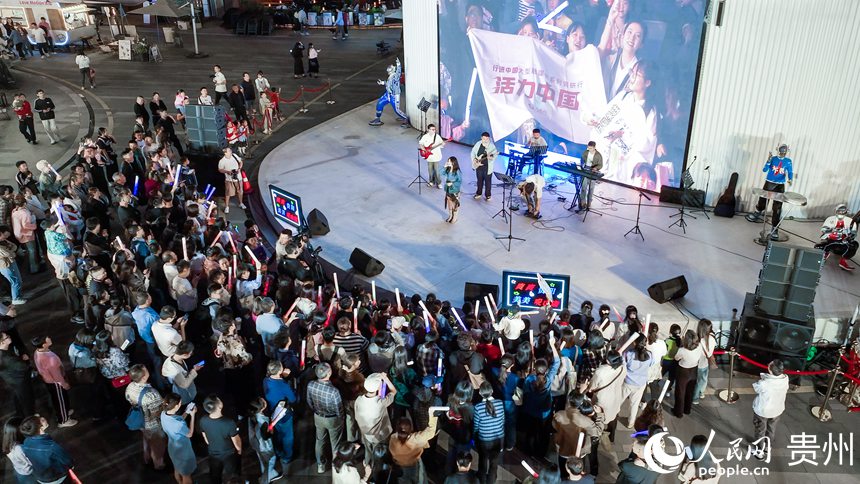 6月26日晚，貴陽市觀山湖路邊音樂會現(xiàn)場激情四溢，市民游客跟隨律動搖擺歡呼。人民網(wǎng)記者 涂敏攝