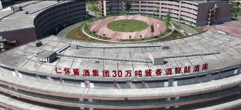 4 圖為30萬噸醬酒智慧酒庫(kù)。.jpg