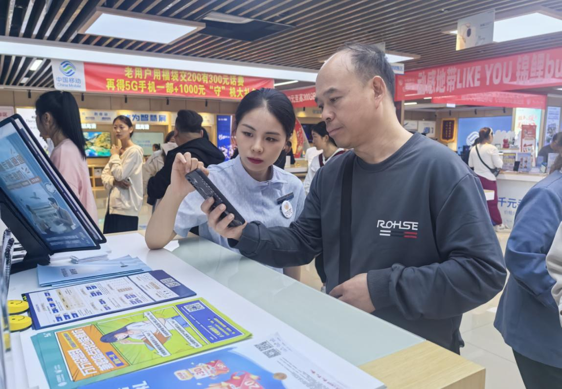 圖為貴州移動(dòng)工作人員向廣大市民普及反詐知識(shí)。