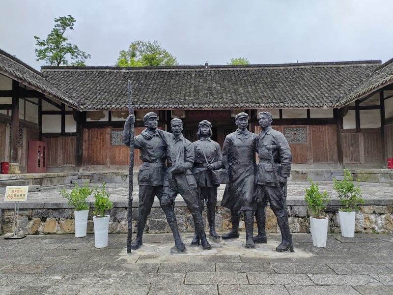 紅軍醫(yī)院遺址