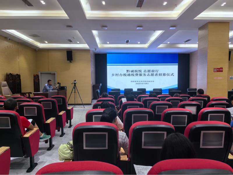 1志愿者招募儀式現(xiàn)場。