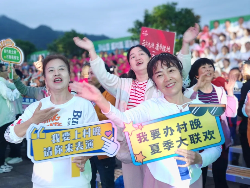 15、“村晚”現(xiàn)場。