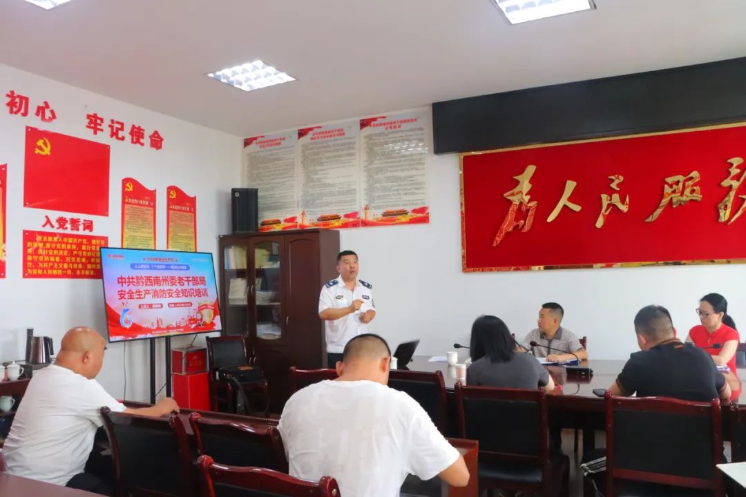 培訓(xùn)現(xiàn)場(chǎng)。