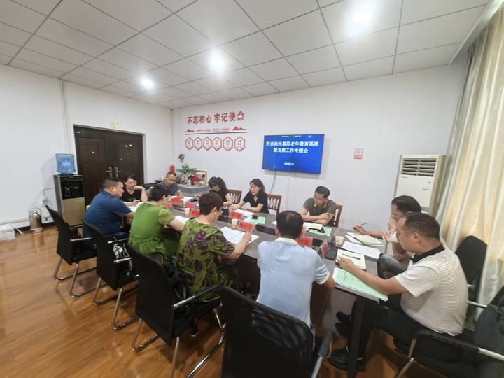會(huì)議現(xiàn)場(chǎng)。張浩輝攝
