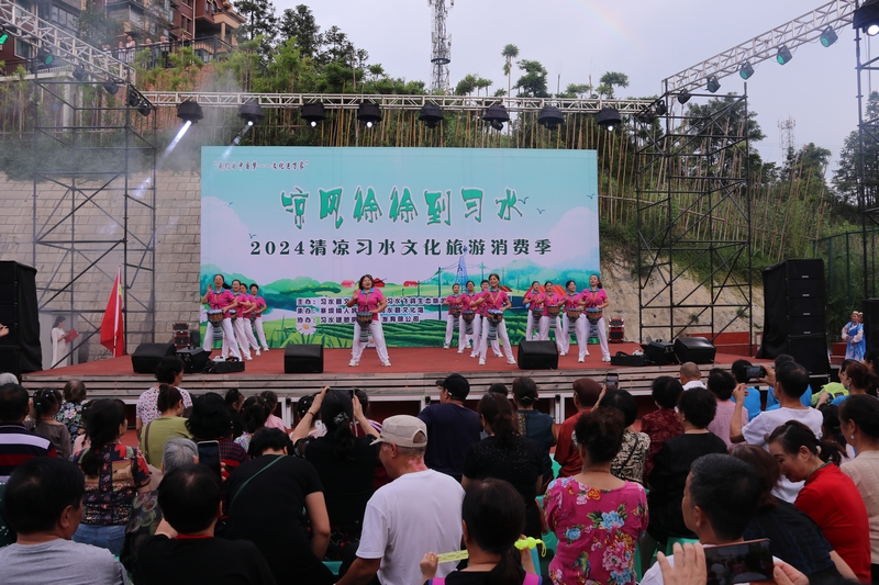 2024清涼習(xí)水文化旅游消費(fèi)季暨“我們的中國夢(mèng)——文化進(jìn)萬家”活動(dòng)舉辦 蘇布祥 攝