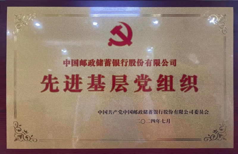 獎牌。
