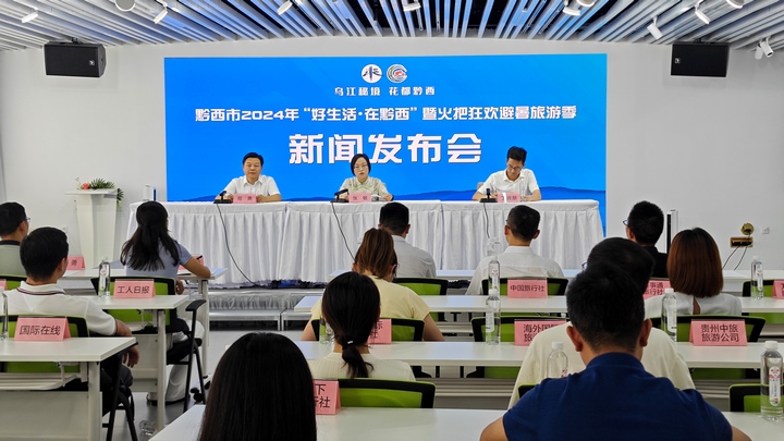 新聞發(fā)布會(huì)現(xiàn)場。韓賢普攝
