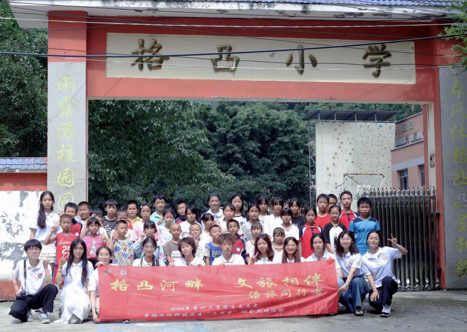 合影留念。