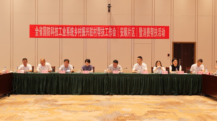 會議現(xiàn)場。