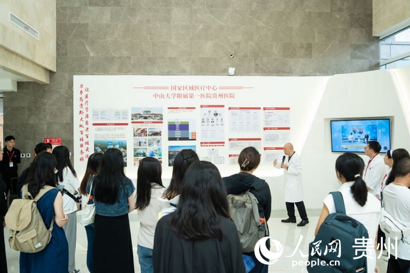 向新黔行│山海攜手 百姓“近享”優(yōu)質(zhì)醫(yī)療