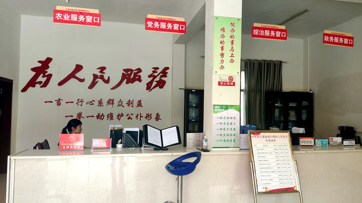 3、打造辦公陣地，設(shè)立便民窗口，為群眾提供高效服務(wù)。