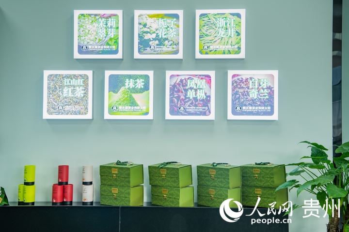 貴州春水堂茶業(yè)有限公司部分產(chǎn)品展示。人民網(wǎng) 陽茜攝