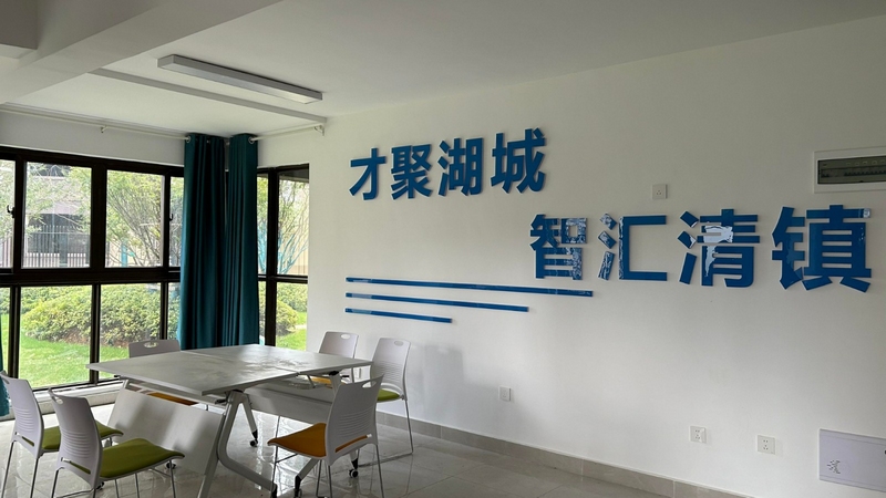 活動室。陳語豐攝