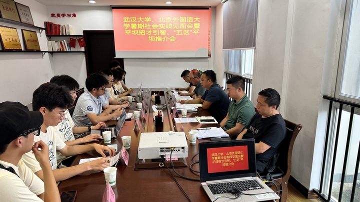 會(huì)議現(xiàn)場(chǎng)。