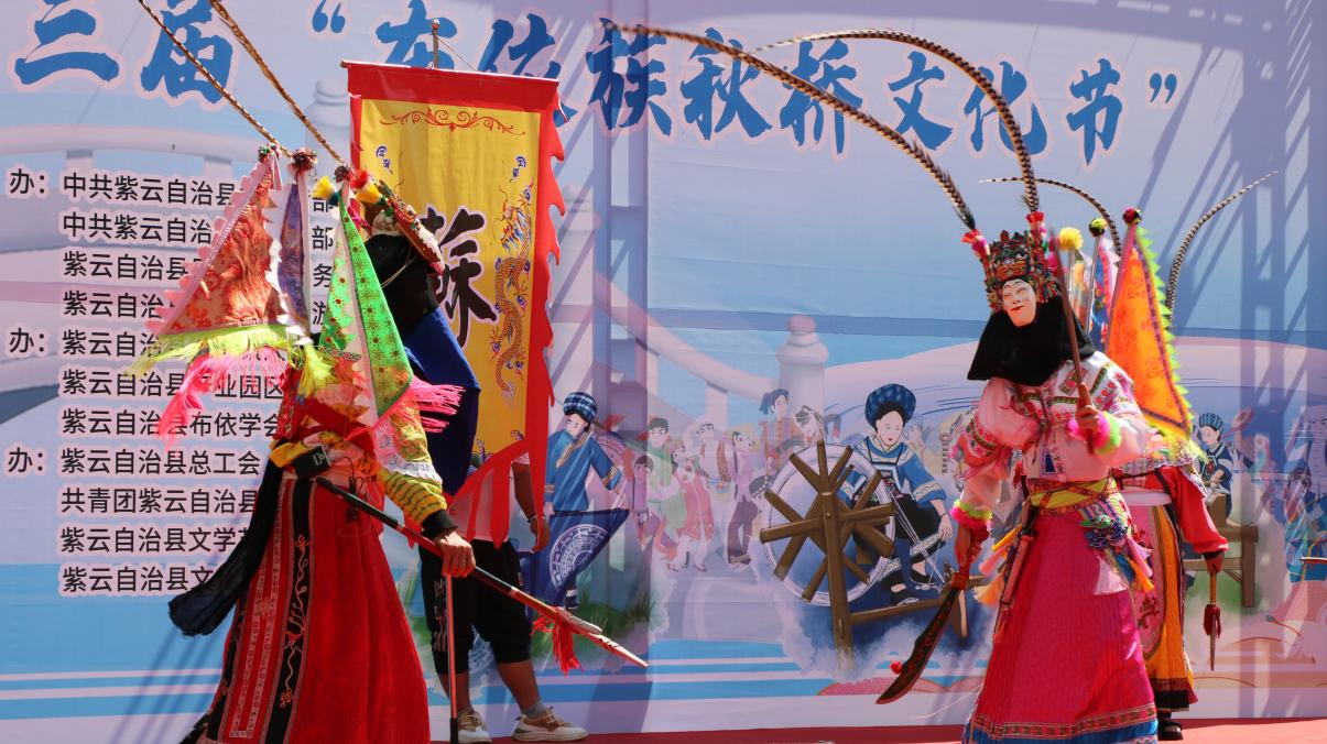 地戲表演。