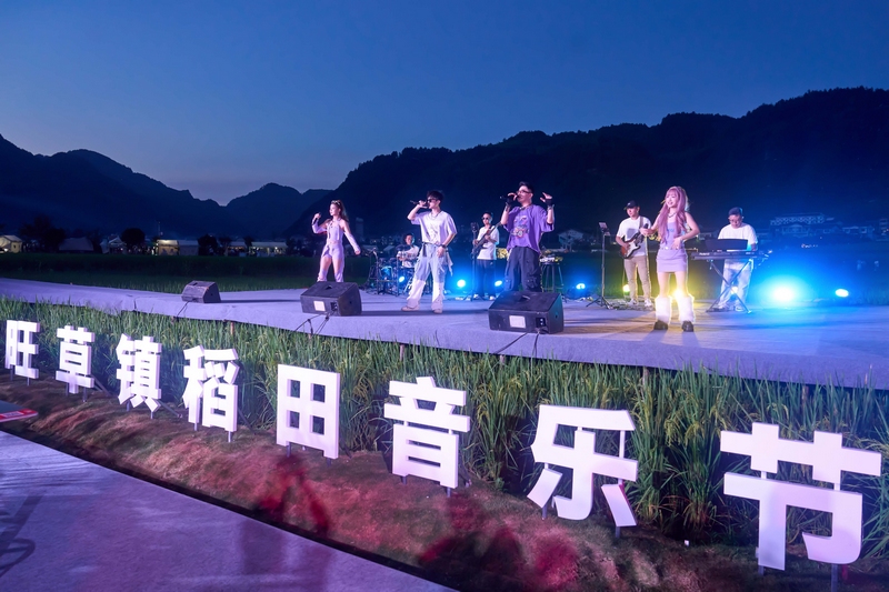 9  圖為稻田音樂節(jié)現(xiàn)場(chǎng)。李前勇 攝