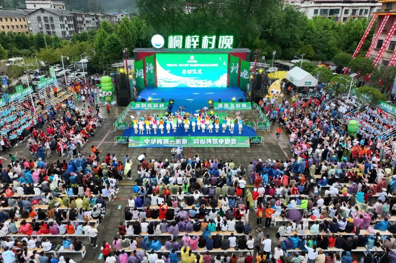 1、桐梓“村晚”現(xiàn)場。.jpg