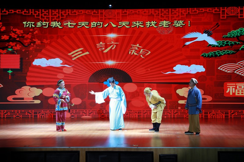 黔南州小戲、小品展演在長順縣舉行.JPG