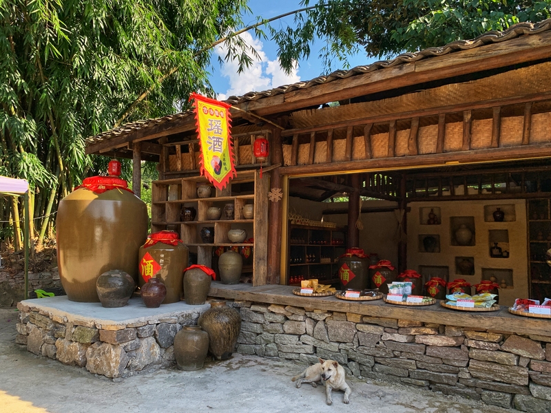 4、釀酒坊