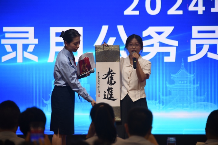 國(guó)家稅務(wù)總局貴陽(yáng)市稅務(wù)局新錄用公務(wù)員展示書法作品。