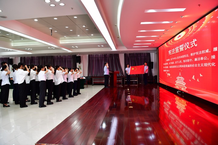 國(guó)家稅務(wù)總局六盤水市稅務(wù)新錄用公務(wù)員進(jìn)行憲法宣誓。