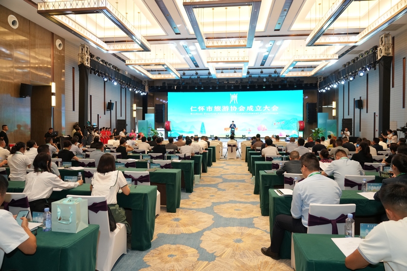 1、成立現(xiàn)場(chǎng)。仁懷市融媒體中心供圖