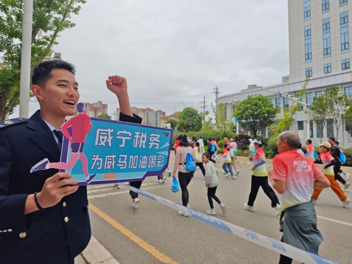 威寧馬拉松期間當(dāng)?shù)囟悇?wù)人員為馬拉松運(yùn)動(dòng)員吶喊助威。韓瑾攝