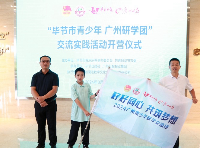 啟動儀式現(xiàn)場。