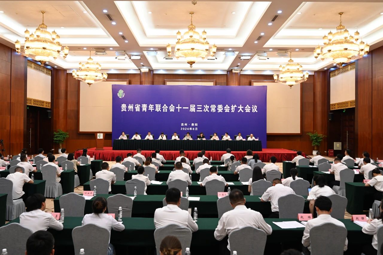 會(huì)議現(xiàn)場(chǎng)。
