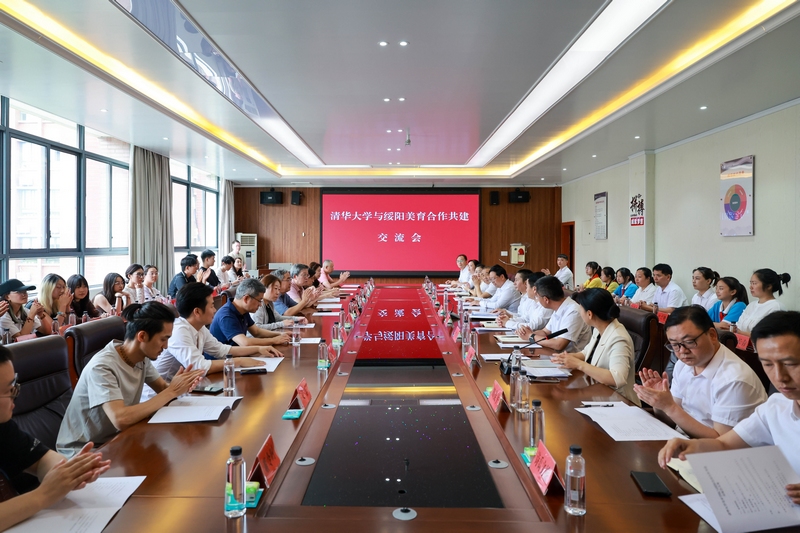 2 圖為清華大學(xué)與綏陽縣美育合作共建交流會 。黃云  攝