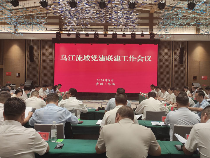 會(huì)議現(xiàn)場(chǎng)。邰穎攝