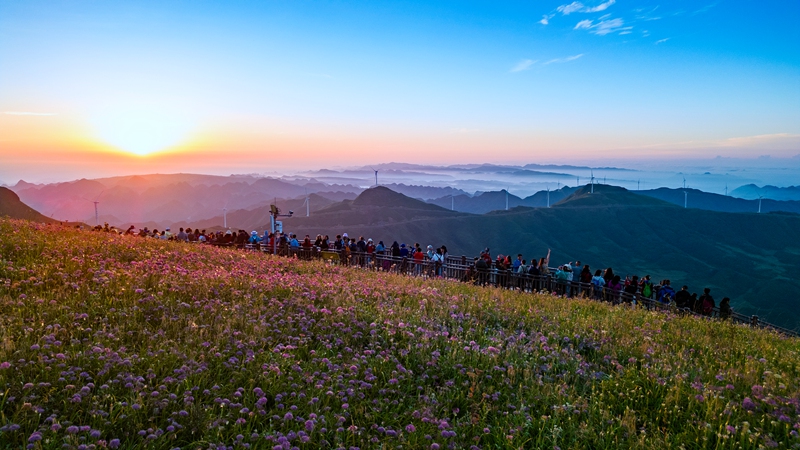 8月24日，游客在貴州省畢節(jié)市赫章縣阿西里西·韭菜坪景區(qū)觀賞日出。