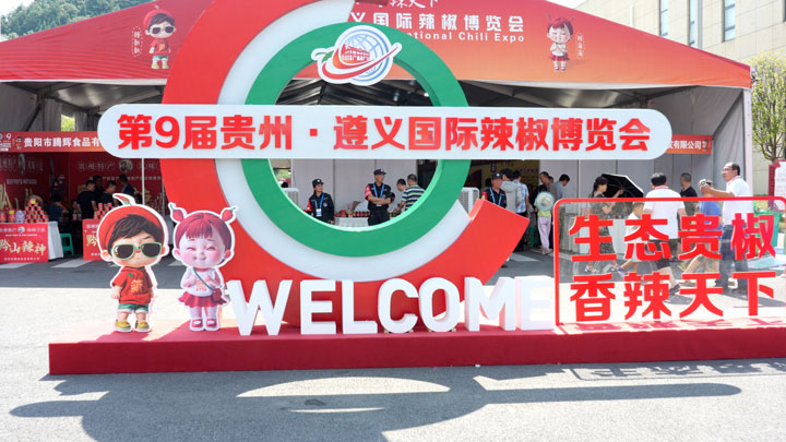 辣博會(huì)現(xiàn)場。周萬青攝