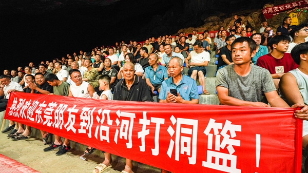 銅仁巖洞籃球。