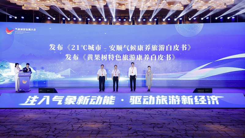3 發(fā)布白皮書.jpg
