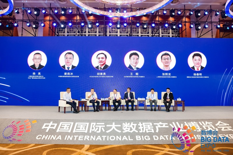 中國(guó)聯(lián)通數(shù)據(jù)智能事業(yè)部副總經(jīng)理姜南冰參加主題對(duì)話.jpg