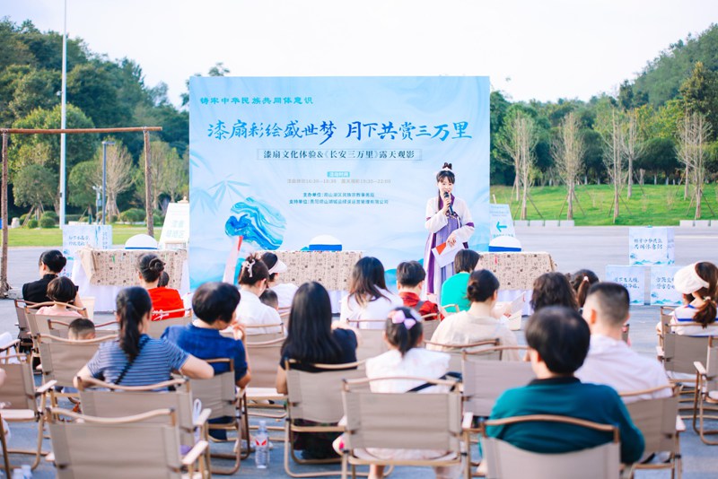 活動現(xiàn)場。