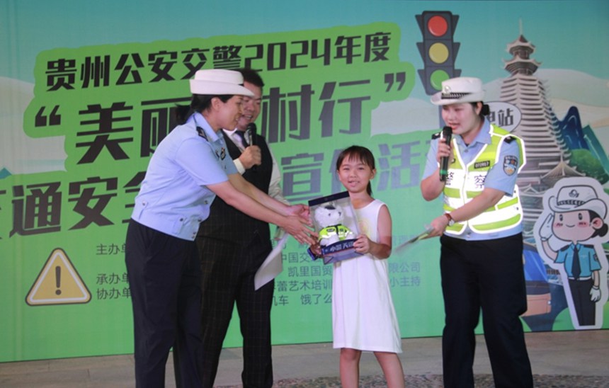 4 安全互動(dòng)問答環(huán)節(jié)贈(zèng)送警小熊公仔