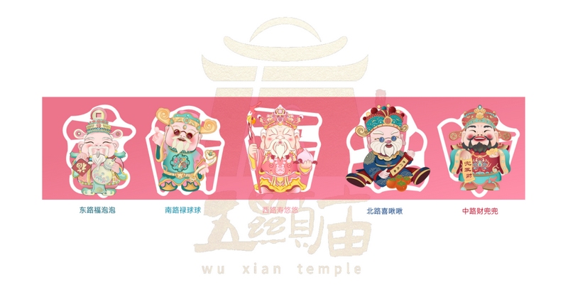 4、新潮卡通。