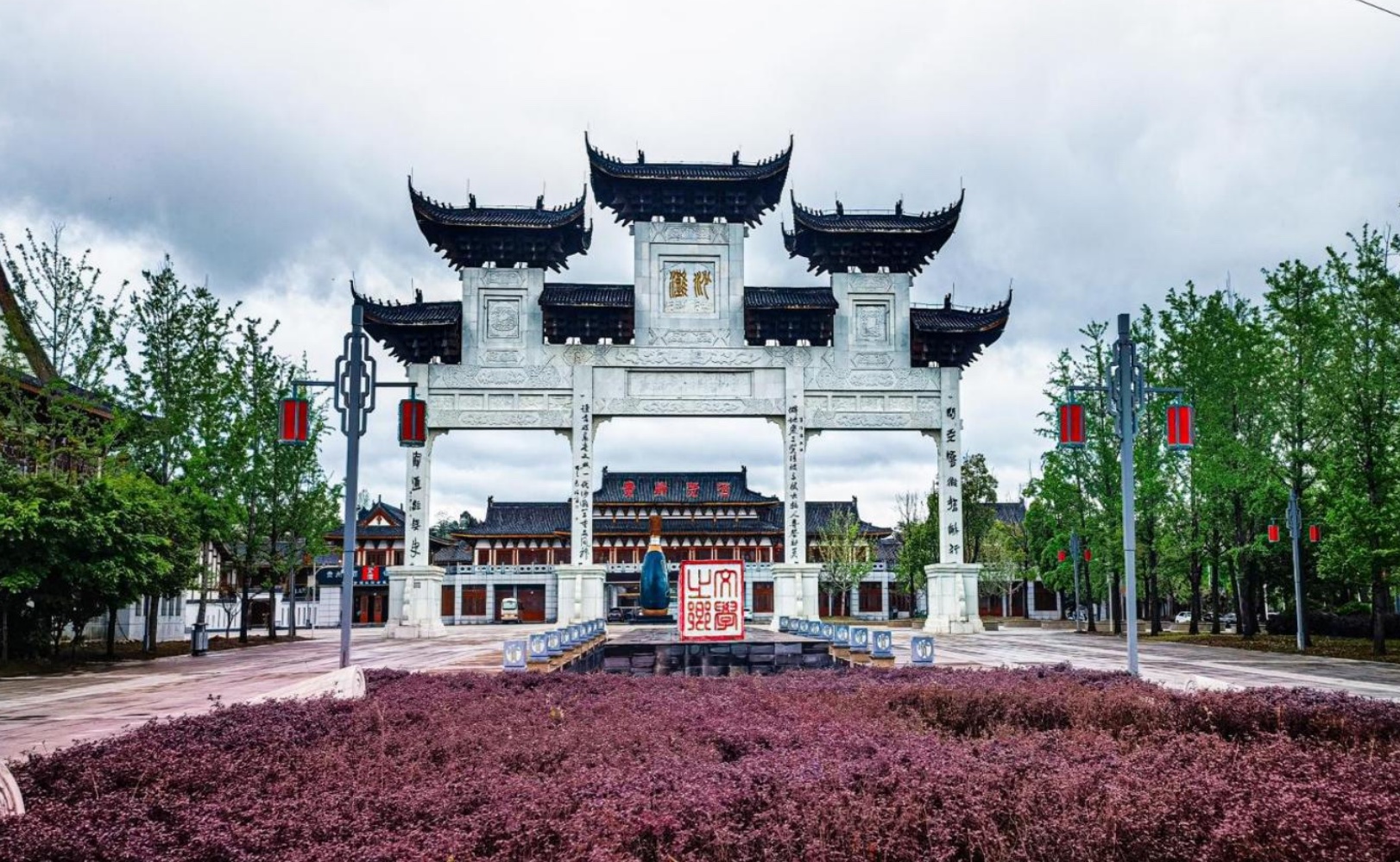 賢酒酒旅融合文化園景區(qū)。