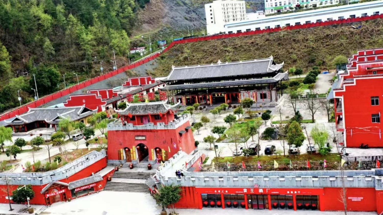 蠻王酒莊景區(qū)。