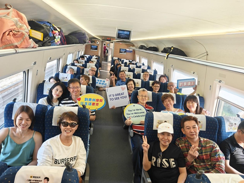 4新加坡超大團隊赴黔旅游