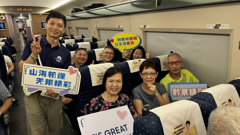 6新加坡超大團隊赴黔旅游