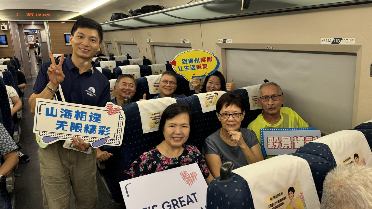 新加坡超大團(tuán)隊(duì)赴黔旅游。