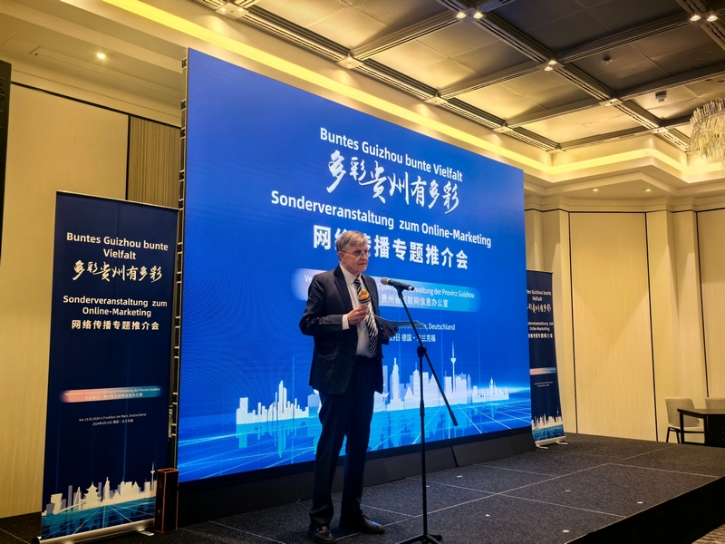 德國黑森州歐洲及國際事務司前司長、中國國際投資促進中心（德國）高級顧問米歇爾·博喜文