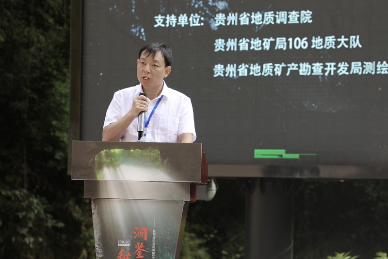 3 圖為貴州省洞穴協(xié)會(huì)副秘書長周文龍介紹科考安排。圖片由綏陽縣融媒體中心提供