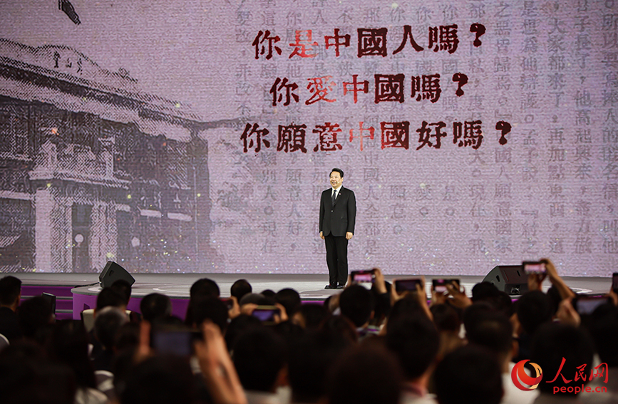 《愛國(guó)三問》現(xiàn)場(chǎng)圖。人民網(wǎng)記者 于凱攝