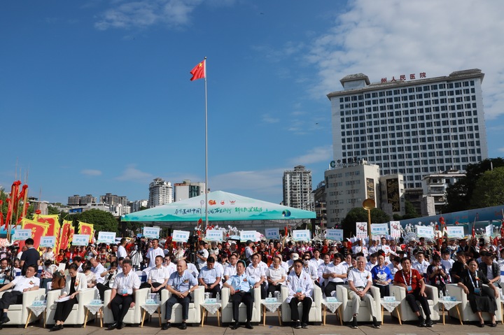 2024首屆中國(guó)凱里酸湯產(chǎn)業(yè)發(fā)展大會(huì)開(kāi)幕現(xiàn)場(chǎng)。