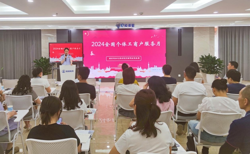 貴陽南明稅務(wù)：創(chuàng)新服務(wù) 助力工商“小個體” 迸發(fā)大能量